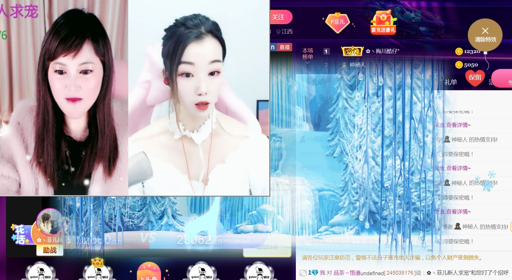 菲儿♥好运来🌈的图片