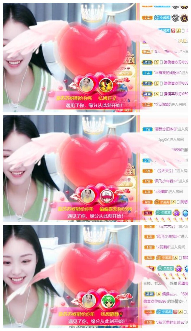 苏苏，越来越好的图片
