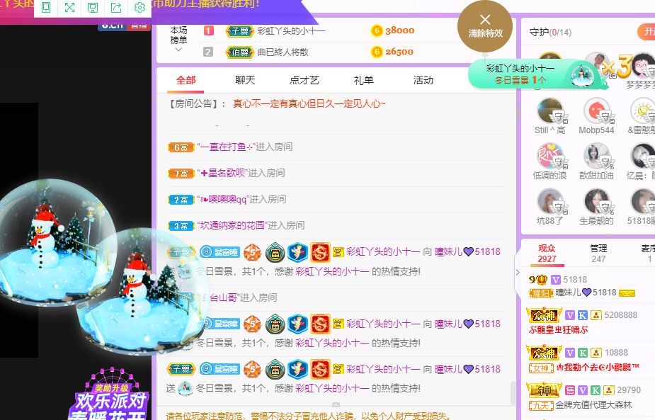 曈妹儿💜51818的图片
