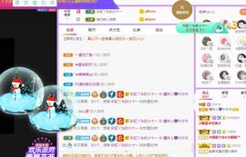 曈妹儿💜51818主播照片