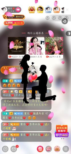 蜜乐*暂休主播照片