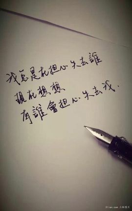 🌈【镹🉐䒚哖】主播照片