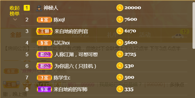休，，，，，，的图片