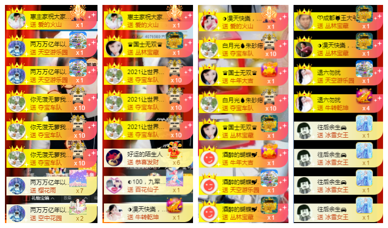 ◐惠主，2388◑的图片