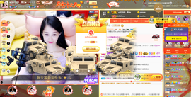 惠主复活第四名感谢~的图片