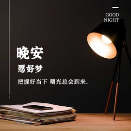 小狸吖～主播照片