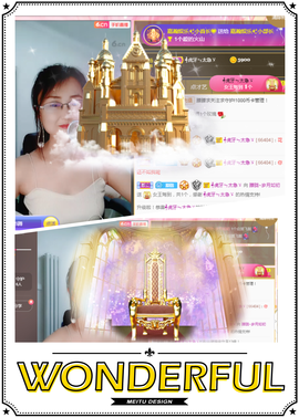朦胧~～主播照片