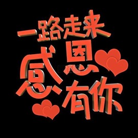 蓝小莓小朋友主播照片