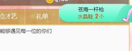 旺旺女孩☞主播照片