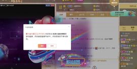 墨斗★浅月北京求守护主播照片