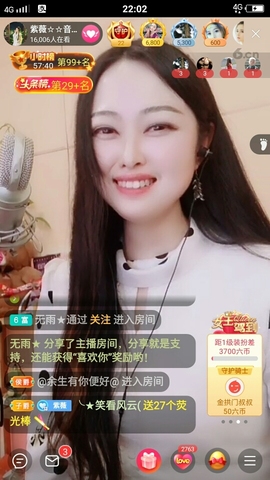 heartas止水主播照片