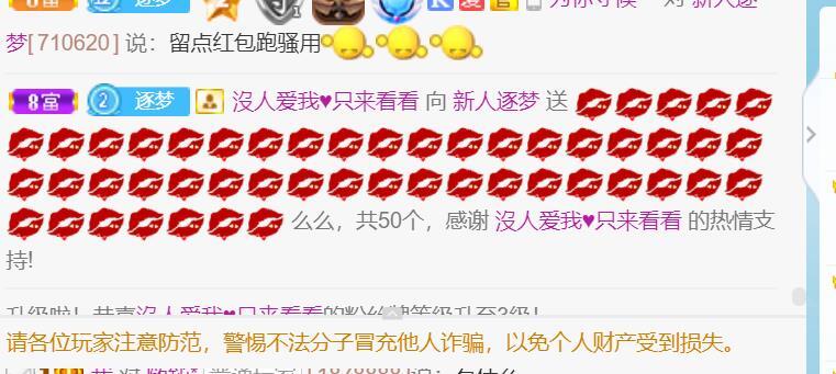 逐梦宝宝休息几天的图片