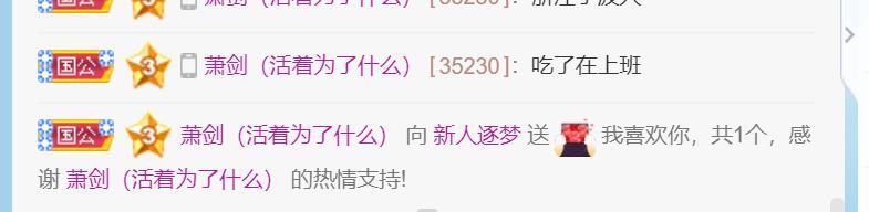 逐梦宝宝休息几天的图片