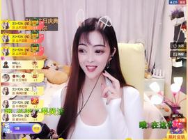 馨小艺🎀主播照片