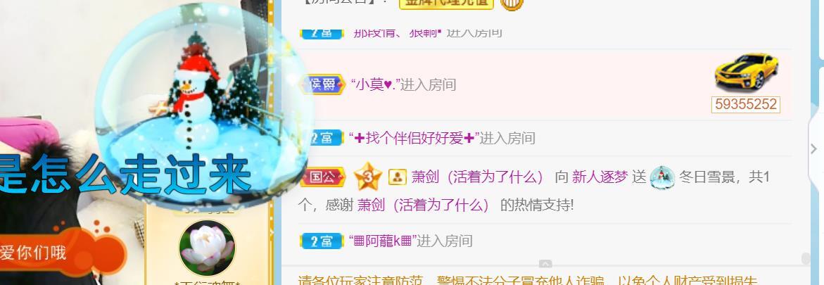 逐梦宝宝休息几天的图片