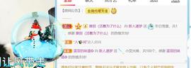 逐梦宝宝休息几天主播照片