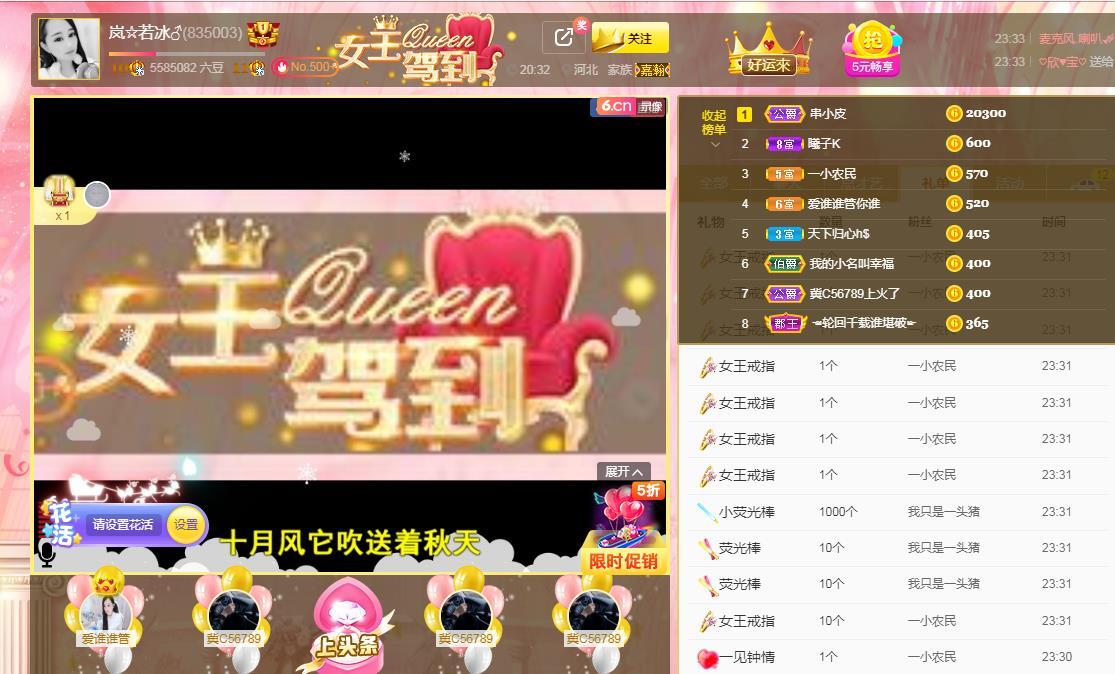 岚☆若冰♂的图片