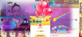 逐梦宝宝休息几天主播照片