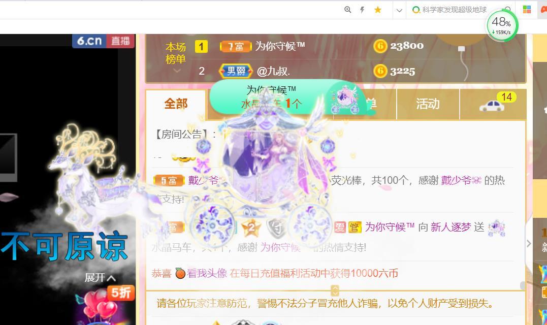 逐梦宝宝休息几天的图片