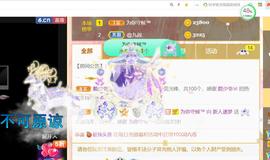 逐梦宝宝休息几天主播照片