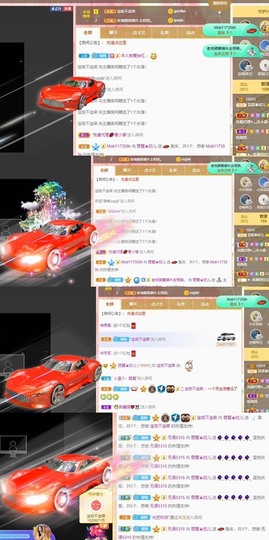 参会人数主播照片