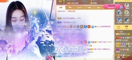 参会人数主播照片