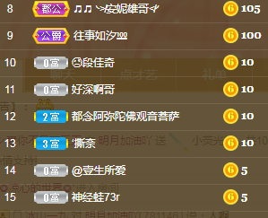 小明月℡的图片