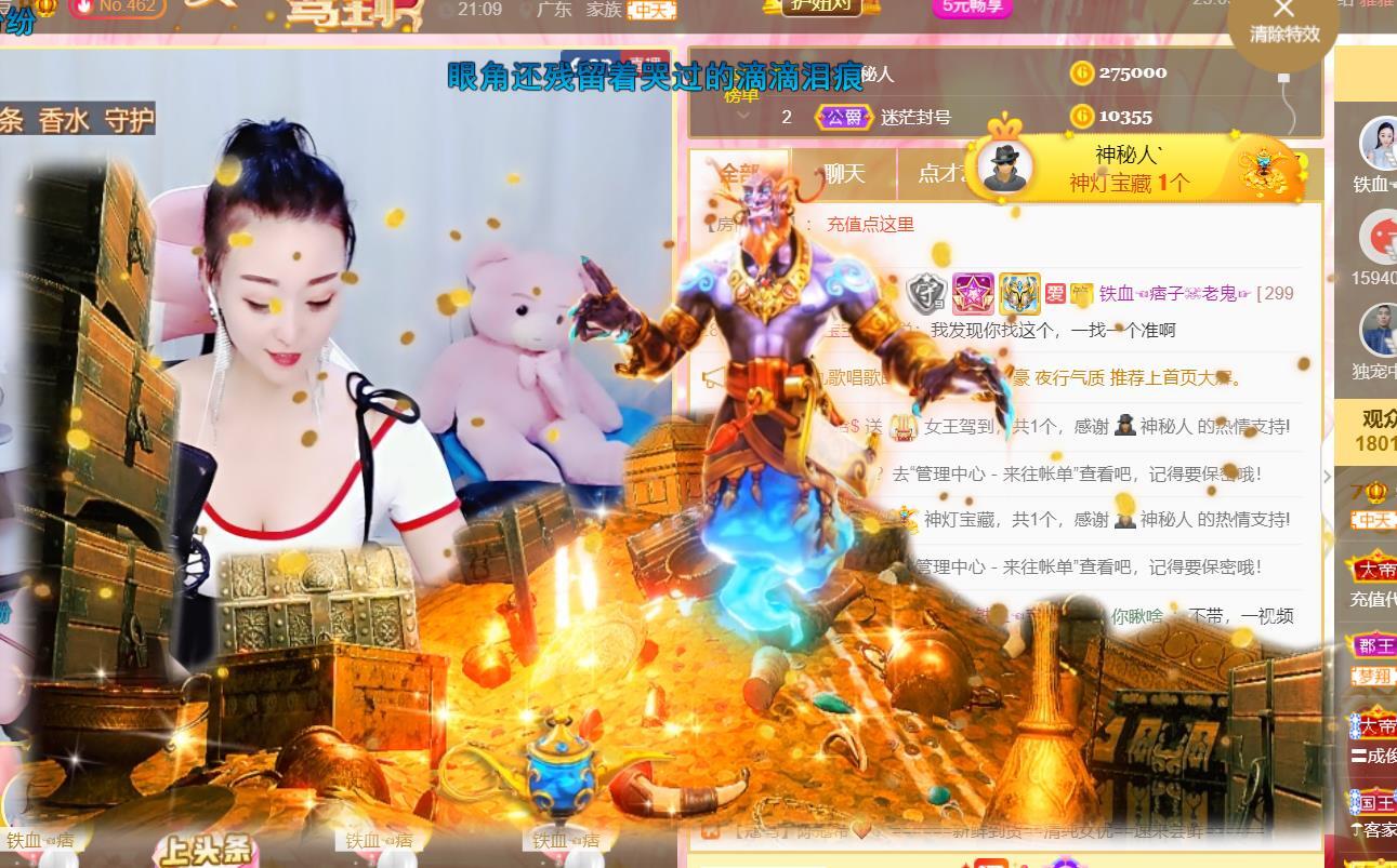 ♥陌晗♥安安静静主播照片
