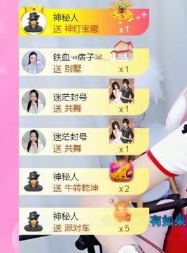 ♥陌晗♥安安静静主播照片