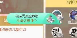 开心果冰儿主播照片