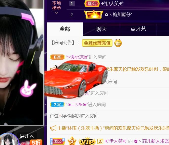 菲儿♥好运来🌈的图片