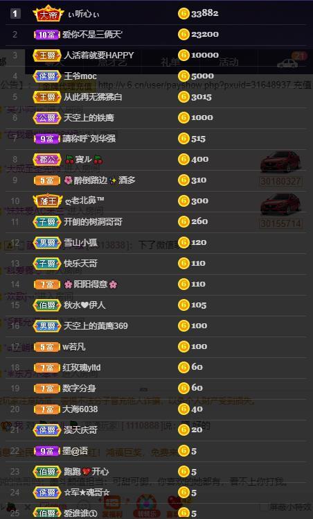 龙三暂休！的图片