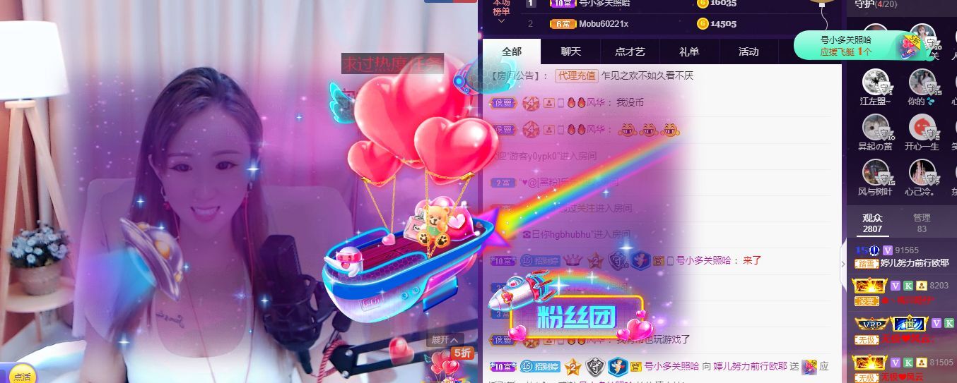 婷儿！五月加油的图片