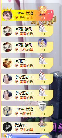 🎶柒歌回家了休的图片
