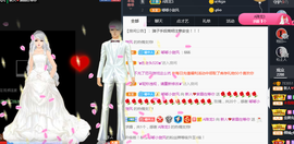 紫霞💜回四川去播主播照片