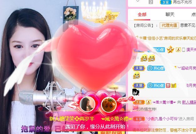 糖笑笑゛等风也等伱的图片