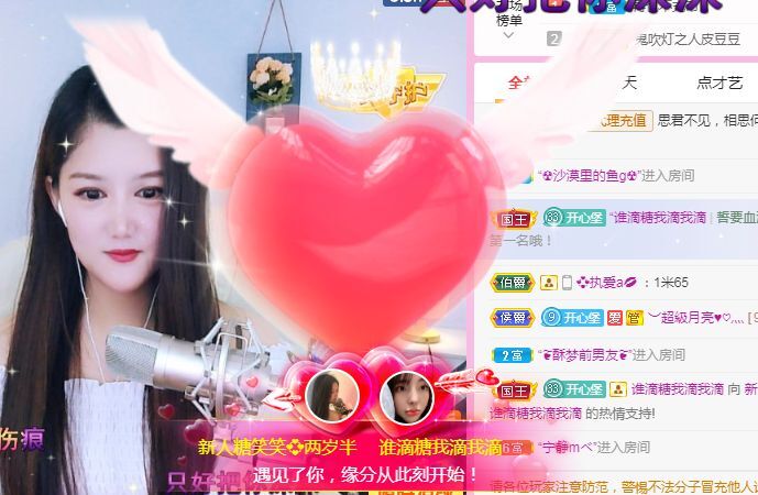 糖笑笑゛等风也等伱的图片