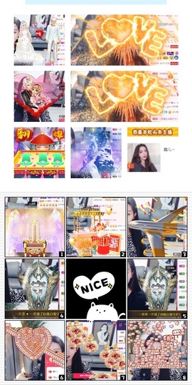 鑫儿～主播照片