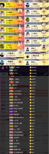 鑫儿～主播照片