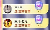 退网了，谢谢大家关心主播照片