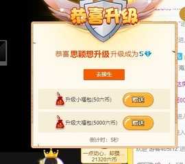 思颖呀～主播照片
