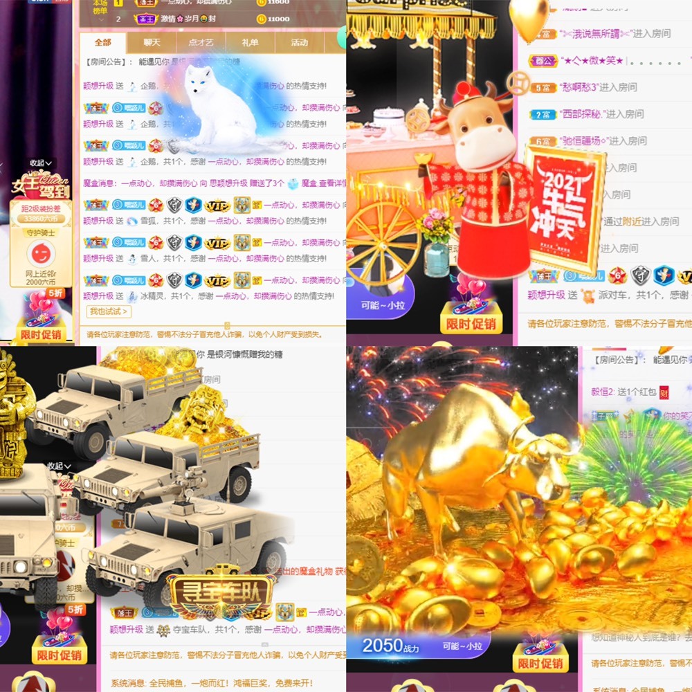 思颖呀～的主播照片