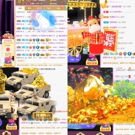 思颖呀～主播照片