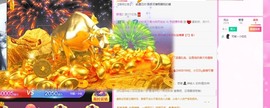 思颖呀～主播照片