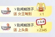 小玲宝🧸不连麦的图片