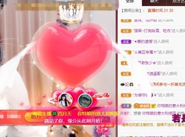 粤🍀四月天26号见主播照片