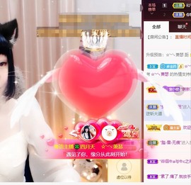 粤🍀四月天26号见主播照片