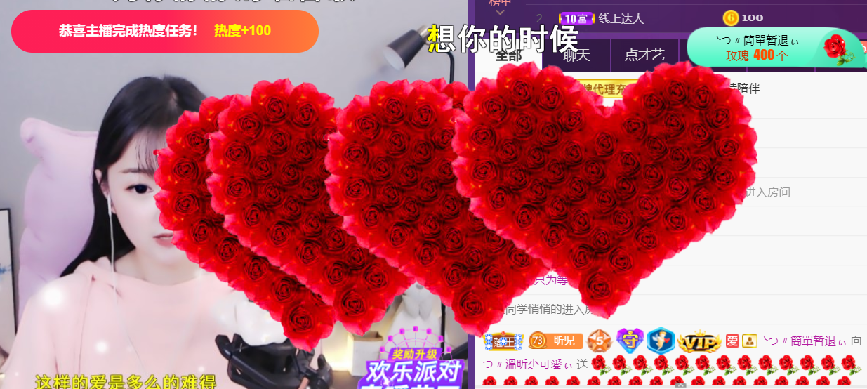 ╰つ〃薀昕🌷的图片