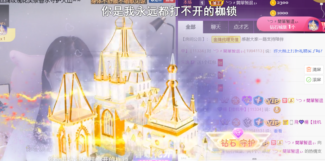 ╰つ〃薀昕🌷的图片