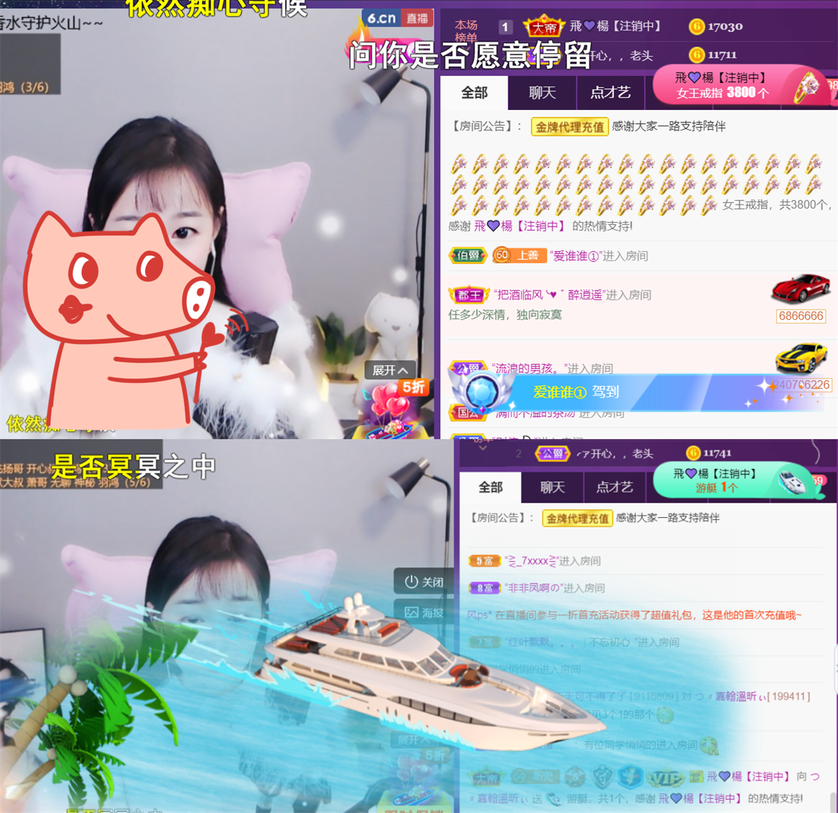 ╰つ〃薀昕🌷的图片